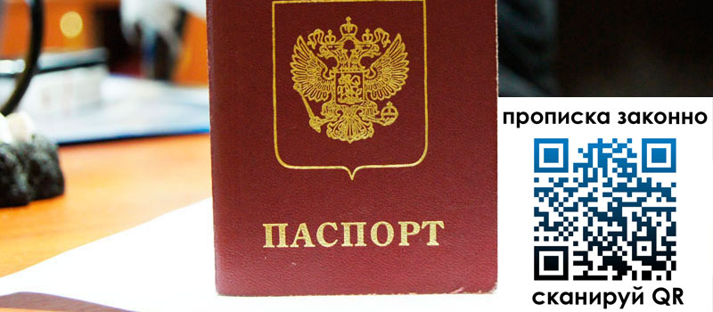 в Комсомольске-на-Амуре height= регистрация в Комсомольске-на-Амуре